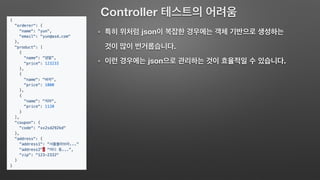 Controller
json
.
json .
 