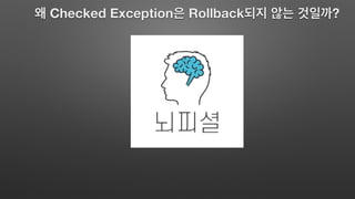 Checked Exception Rollback ?
 