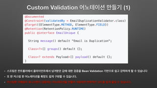 Custom Validation (1)
Bean Validation
.
.
 