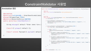ConstraintValidator
 