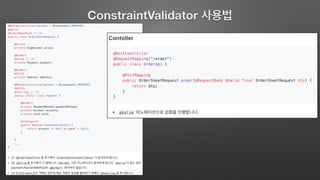 ConstraintValidator
 