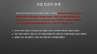 A B
. second
lost updates problem . 
.   .  3 .
1. : A B .
2. : A B .
3. : A B .
 