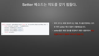 , ,
setter .
setter
.
Setter .
 