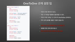 .
.
1:1 OneToOne .
.
?
OneToOne
 