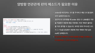 order
.
order 1,000
.
null .
.
 