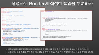,
, .
Builder
 