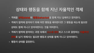 (state) (behavior) .
.
.
.
 