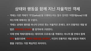 ' (what)' ' (how)'
.
.
.
.
.
 