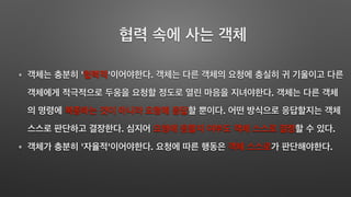 ' ' .
.
.
. .
' ' . .
 