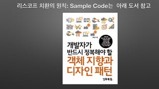 : Sample Code
 