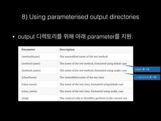 8) Using parameterised output directories
• output 디렉토리를 위해 아래 parameter를 지원.
_ ( userscore) 를 사용
-(dash) 를 사용
 