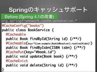SpringOne 2GX 2014 参加報告 & Spring 4.1について #jsug | PDF