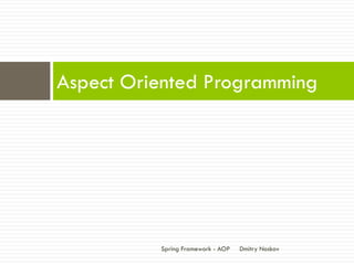 Spring Framework - AOP | PDF