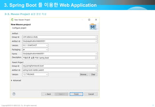 Copyright©2015 ABACUS, Co. All rights reserved. 7
3. Spring Boot 를 이용한 Web Application
3-3. Maven Project 설정 정보 작성
 