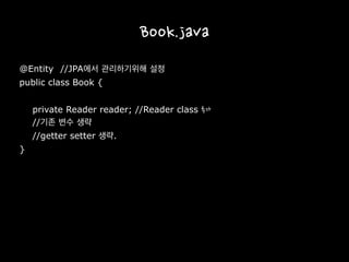 Book.java
@Entity //JPA에서 관리하기위해 설정
public class Book {
private Reader reader; //Reader class 추가
//기존 변수 생략
//getter setter 생략.
}
 