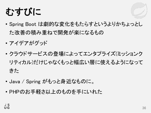 22 common Spring Boot interview questions and answers