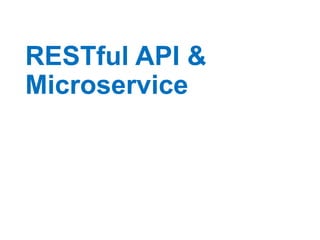 RESTful API &
Microservice
 