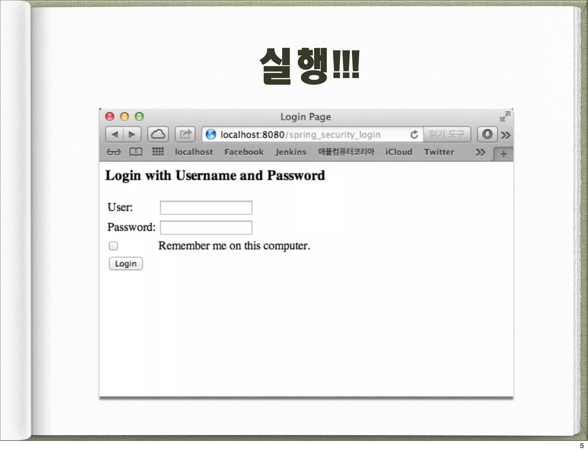  
KSUG	 이수홍	 
sbcoba@gmail.com

1

 