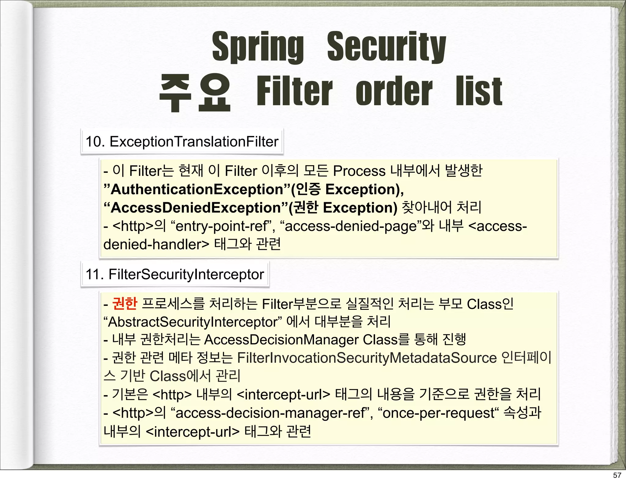 그럴리가	 없겠죠?
7

 