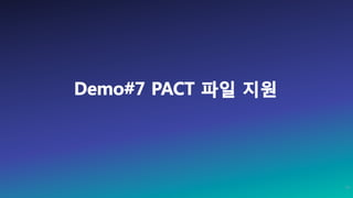 Demo#7 PACT 파일 지원
52
 