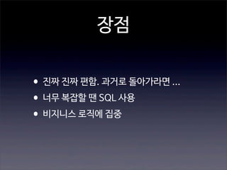  MemberSpecs.isFirstName(김);
SpecificationMember	
 