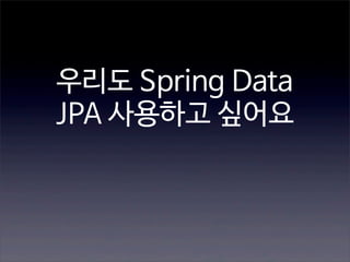 컴퓨터가 할일은
컴퓨터가 하도록

무림 지존
요다 스님

 