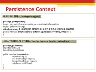 Spring data jpa simple example_스프링학원/자바학원추천/구로IT학원/자바학원 | PPTX