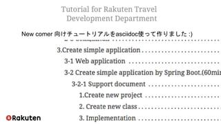 TRVDD tutorial
New comer 向けチュートリアルをasciidoc使って作りました :)
 
