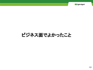 ӥͥǤ褫ä
131
 