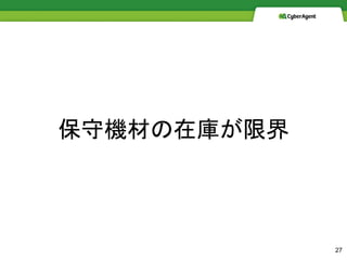 ؙCĤڎ줬޽
27
 