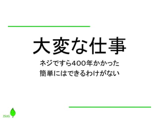 
ͥǤ飴꤫ä
gˤϤǤ櫓ʤ
 
