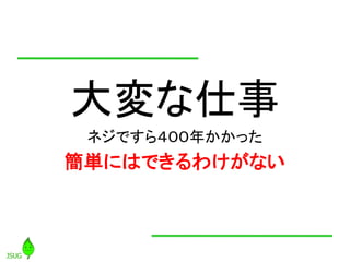
 ͥǤ飴꤫ä
gˤϤǤ櫓ʤ
 