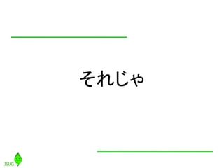 줸
 