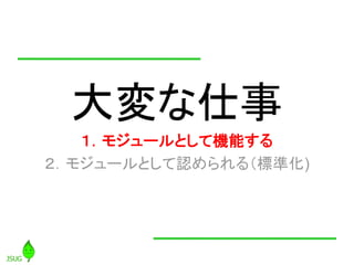 
   ⥸`ȤƙCܤ
⥸`ȤJ루˜ʻ)
 