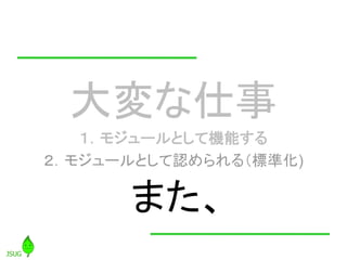 
   ⥸`ȤƙCܤ
⥸`ȤJ루˜ʻ)

      ޤ
 