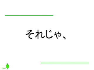 줸㡢
 