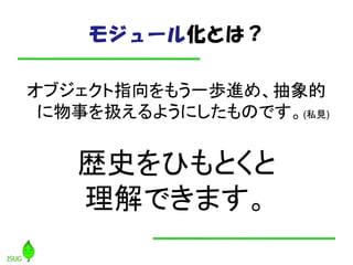 ⥸`뻯Ȥϣ

ָ֥⤦һiMᡢ
 ¤Q褦ˤΤǤ(˽Ҋ)


   sʷҤȤ
   Ǥޤ
 