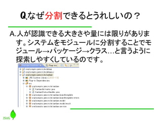 Q.ʤָǤȤ줷Σ
A.ˤJRǤ󤭤ˤޤ꤬
  ƥ⥸`˷ָ뤳Ȥǥ
  `ѥå`饹Ԥ褦
  ̽䤹ƤΤǤ
 
