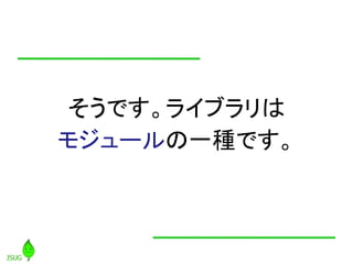 Ǥ饤֥
⥸`һNǤ
 