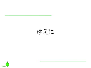 椨
 
