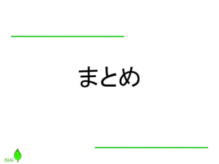 ޤȤ
 