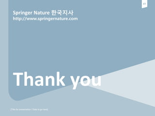 28
[Title for presentation / Date to go here]
북 페이지 구성
(1) 도서 내 검색
(2) 출판 년도
(3) 제목
(4) 부제
(5) 저자 및 서지정보
(6) 원문 다운로드
(7) ePub 다운로드 (조건별)
(8) 목차
(9) Book Metrics
(10) 책 정보
(1)
(2)
(3)
(4)
(5)
(6) (7)
(8)
(9)
(10)
 