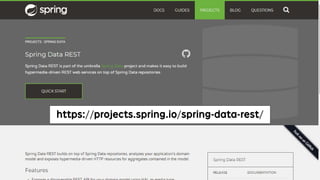Spring Data RESTを利用したAPIの設計と、作り直しまでの道のり 
