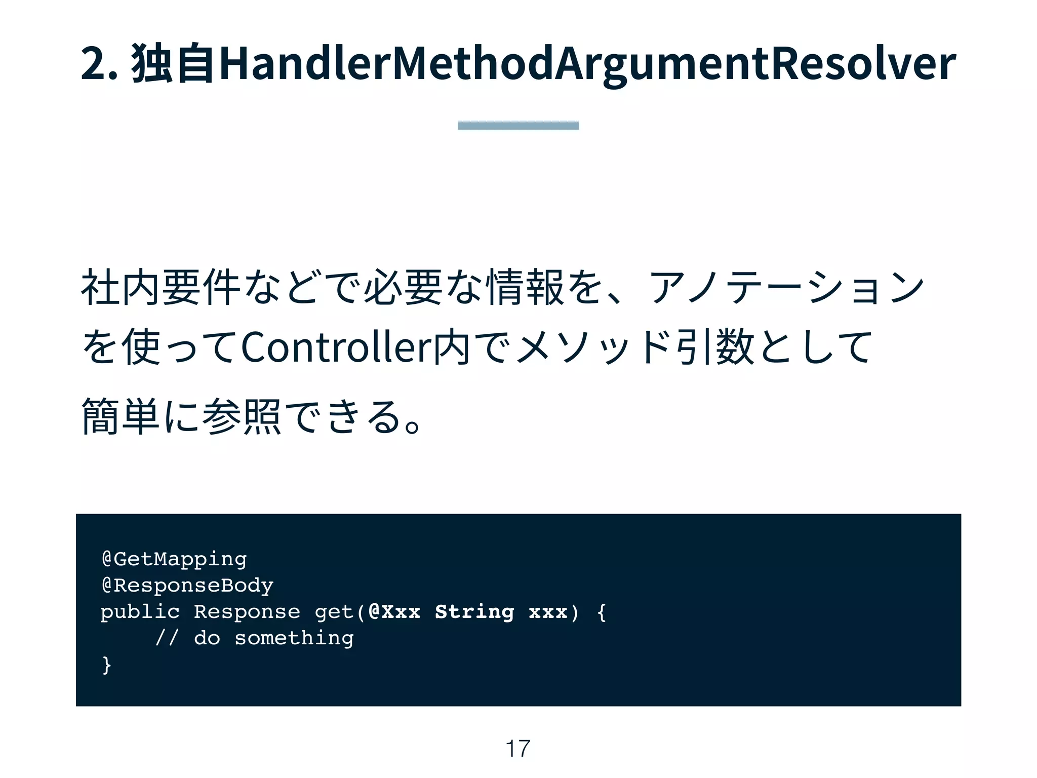 17
@GetMapping
@ResponseBody
public Response get(@Xxx String xxx) {
// do something
}
 