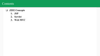 Contents
❏ J2EE Concepts
1. JSP
2. Servlet
3. Web MVC
 