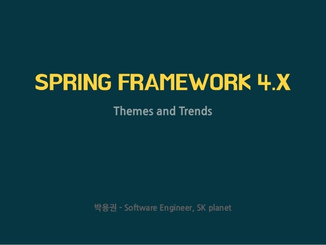 SPRING FRAMEWORK 4.X
박용권