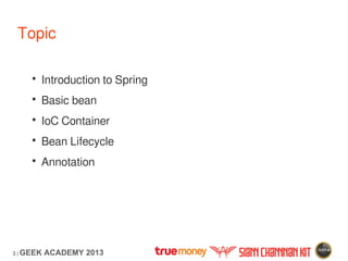 Spring framework core | PDF