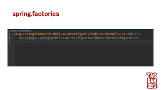 spring.factories
 