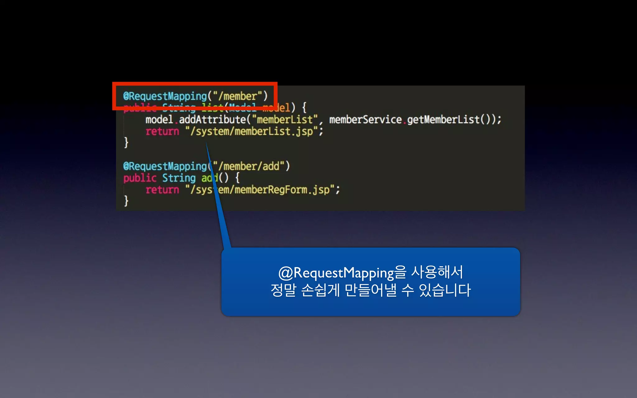 @RequestMapping을 사용해서
정말 손쉽게 만들어낼 수 있습니다
 