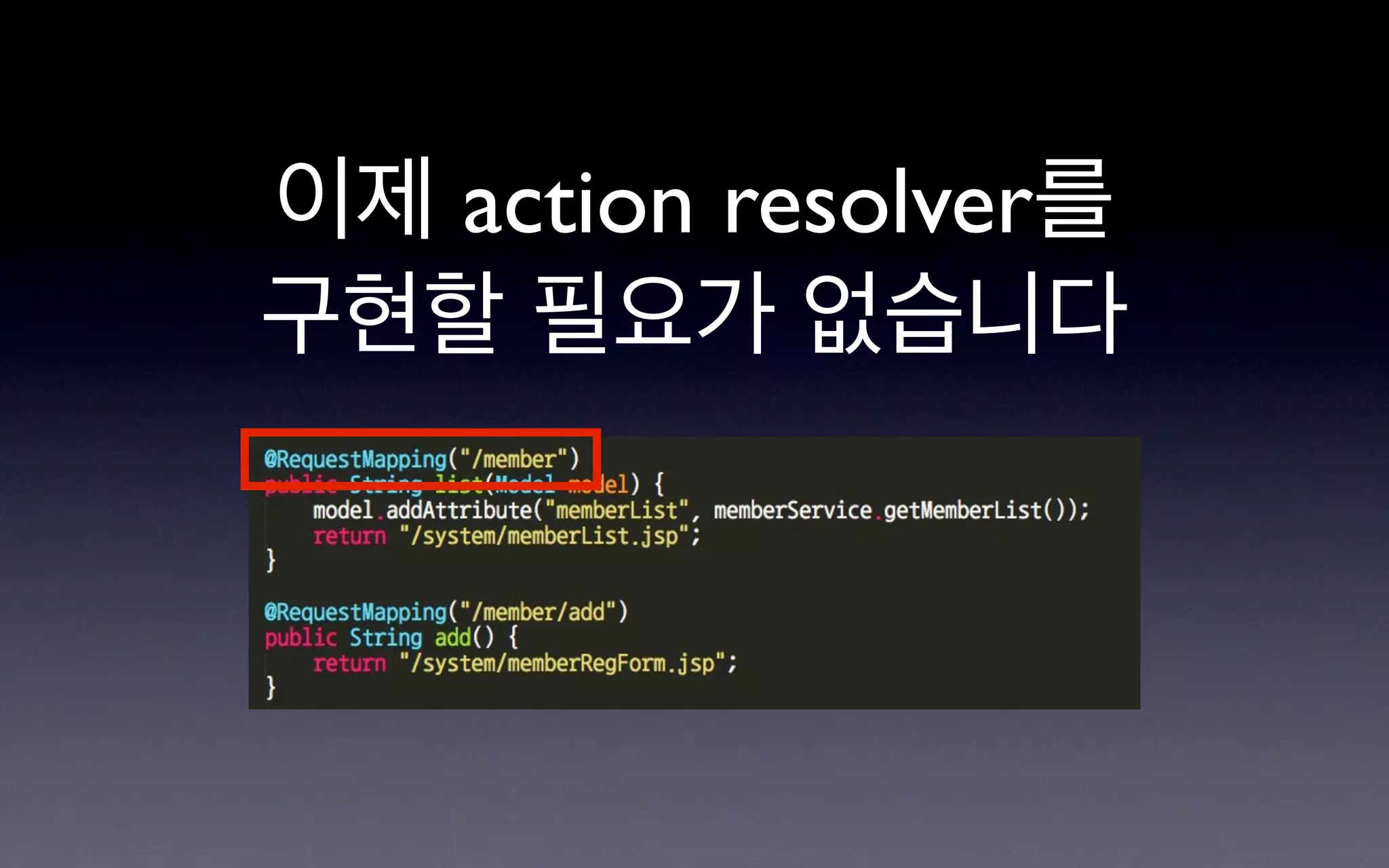 이제 action resolver를
구현할 필요가 없습니다
 